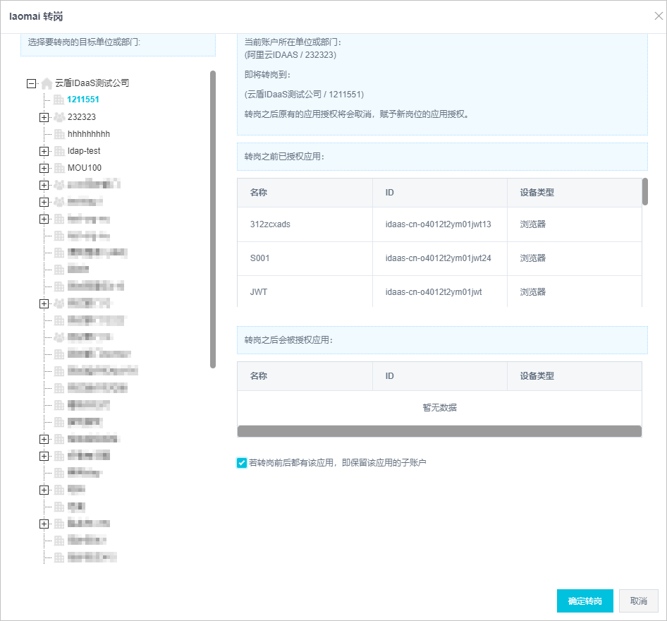 微信账号批发_微信账号批发平台网站_微信账号警告账号疑被盗