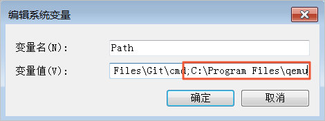 添加系统变量值