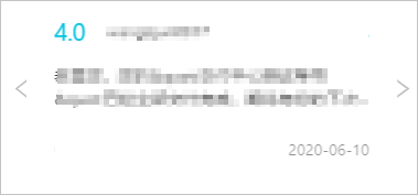 feedback