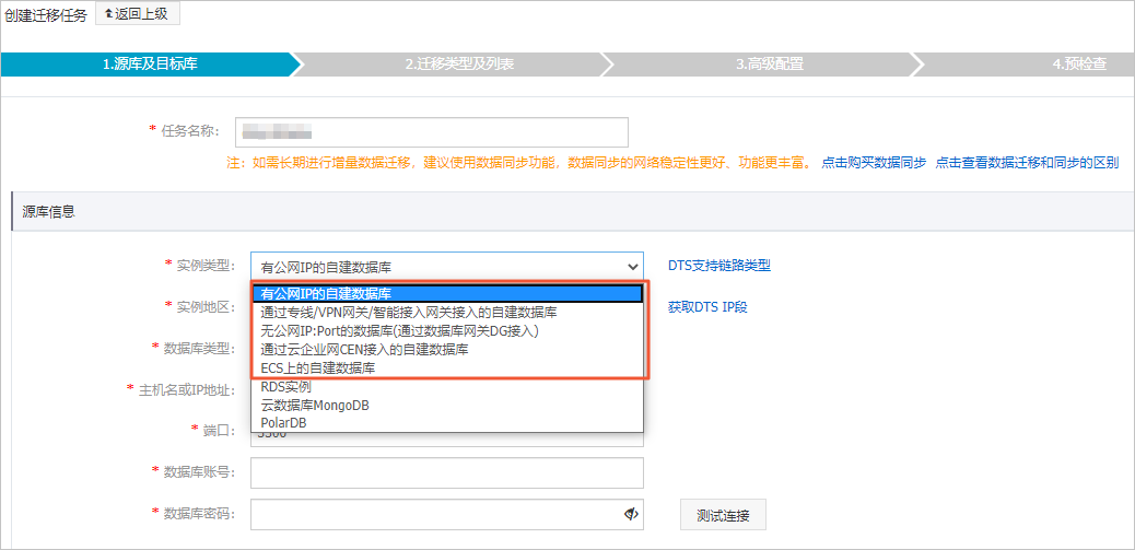 选择自建数据库