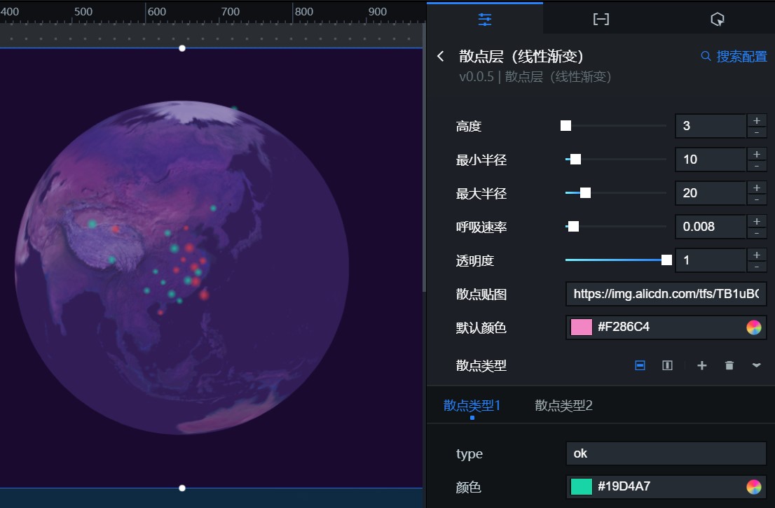 散点层(线性渐变)配置面板