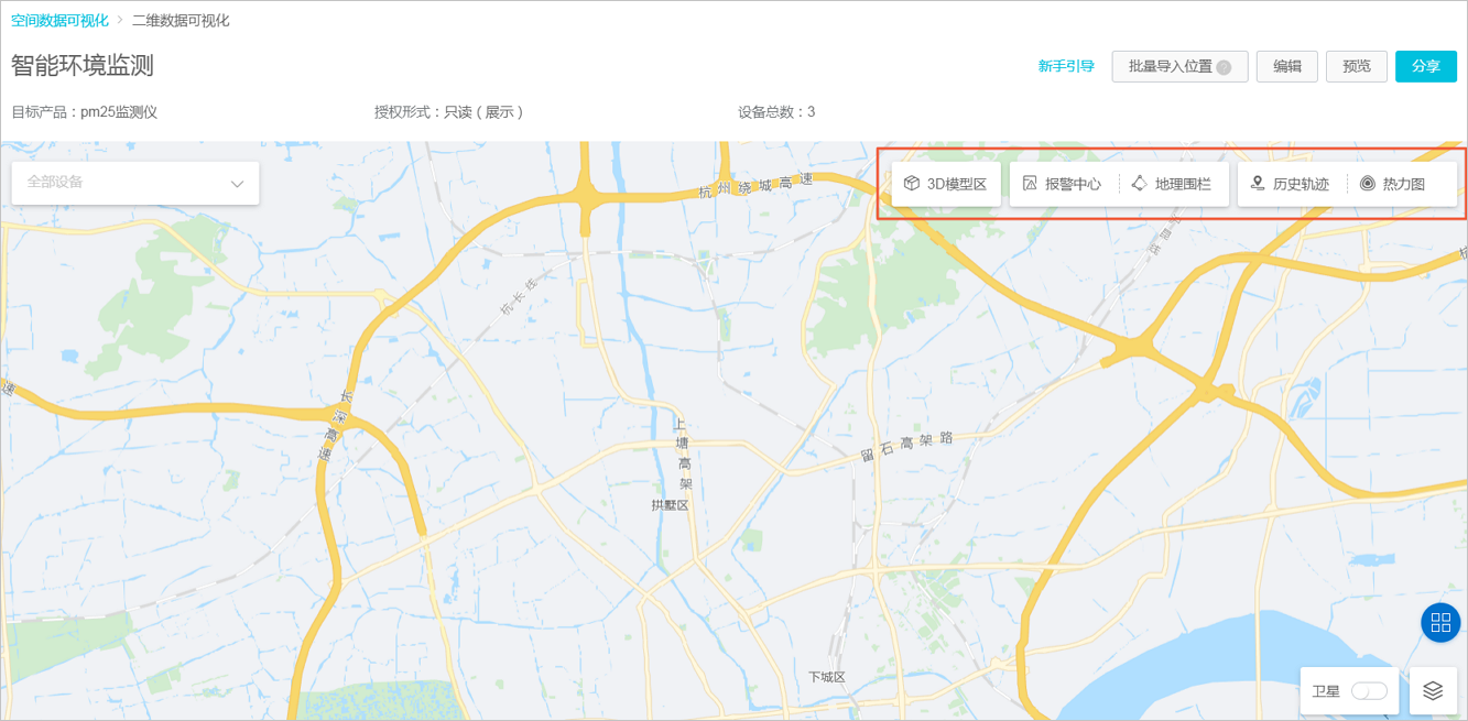 地图工具按钮说明