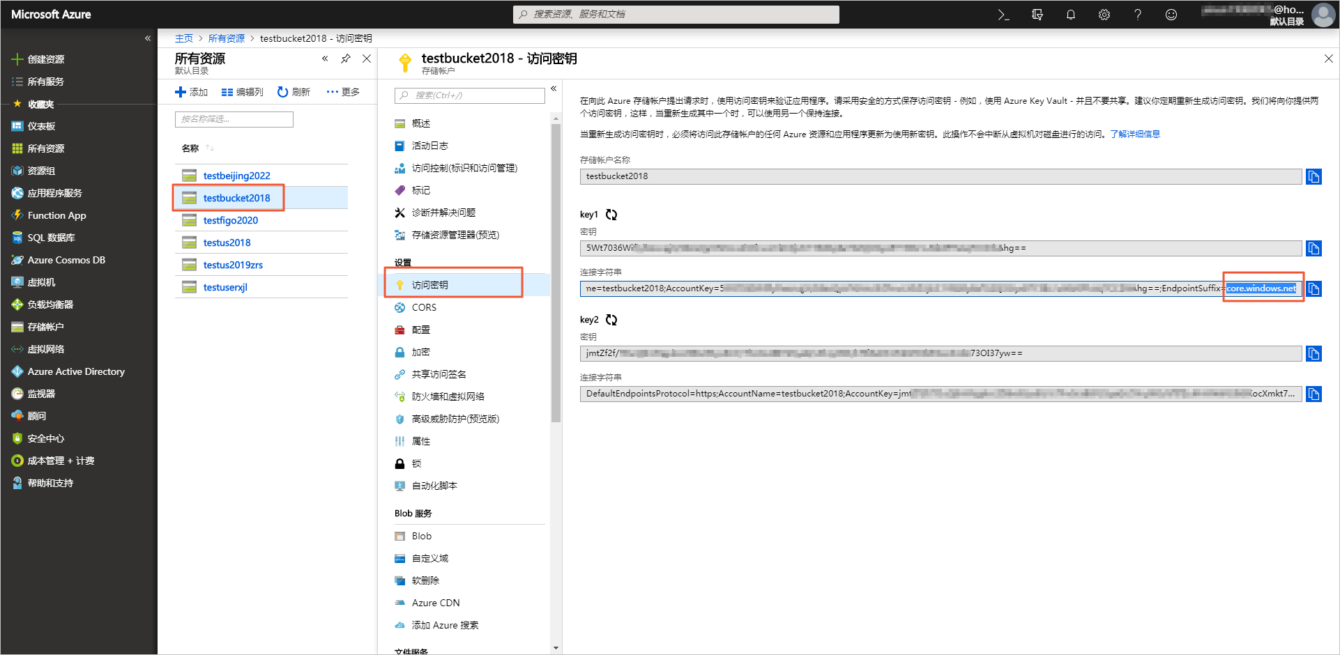 查看连接字符串