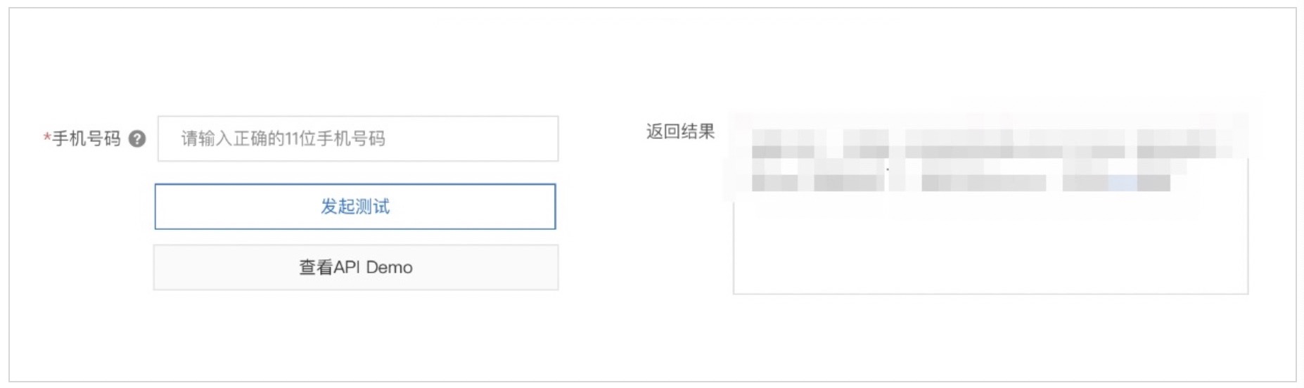 快速学习