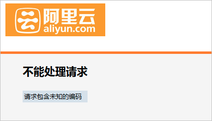 报错2
