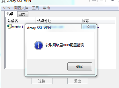 报错3