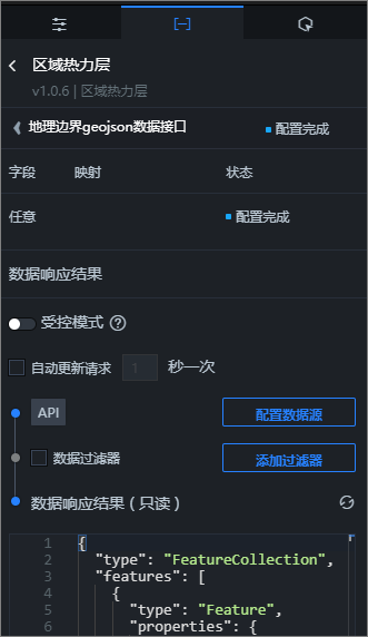 地理边界数据面板