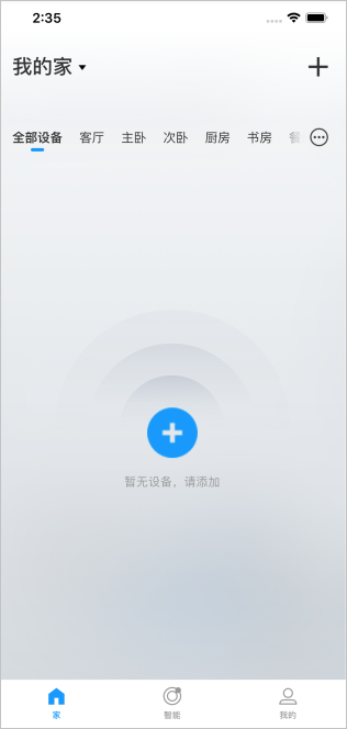 首页