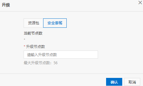 行业平台-用户账号管理-数字工厂-升级