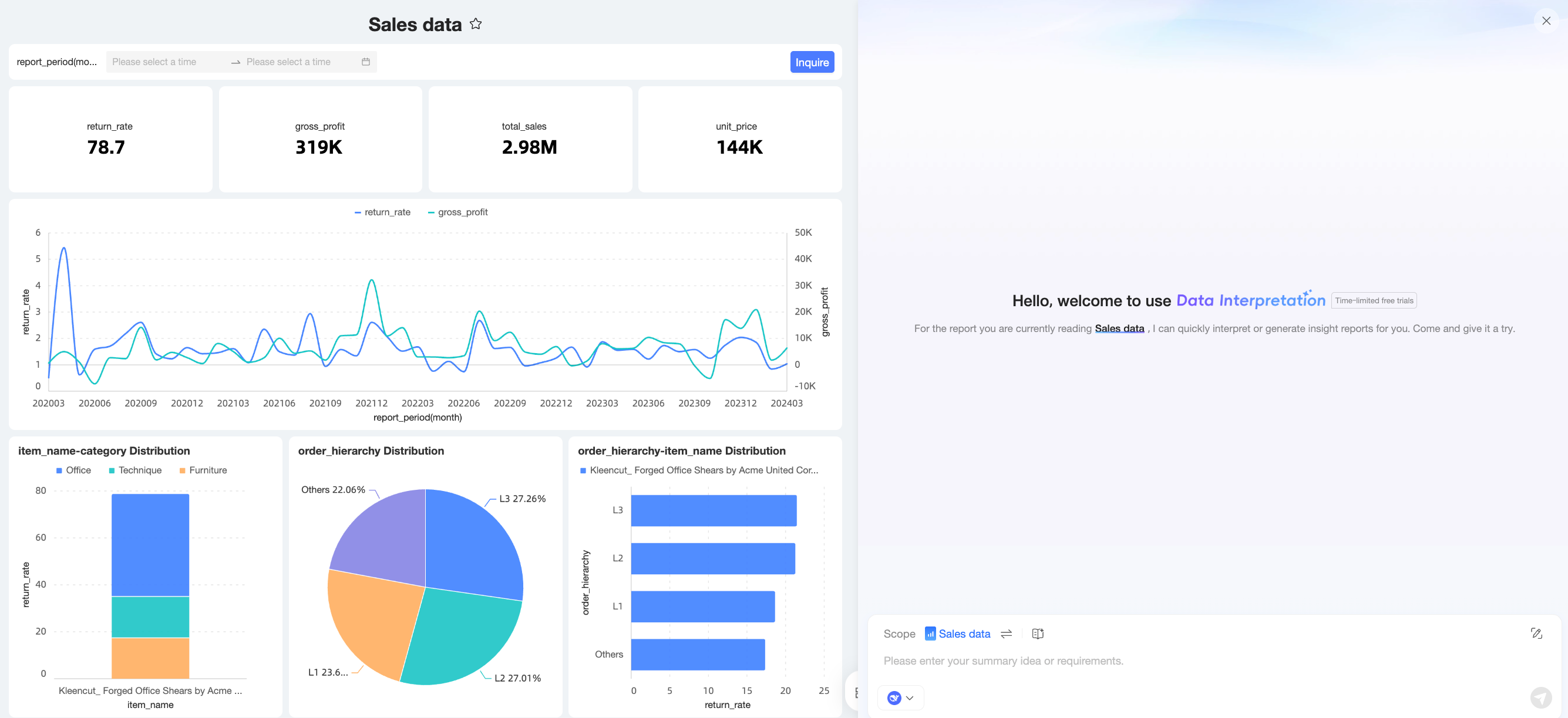 Quick BI v5.5 Release Note - Quick BI - Alibaba Cloud Documentation Center