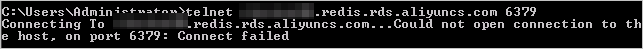 Windows系统telnet连接阿里云Redis失败示例