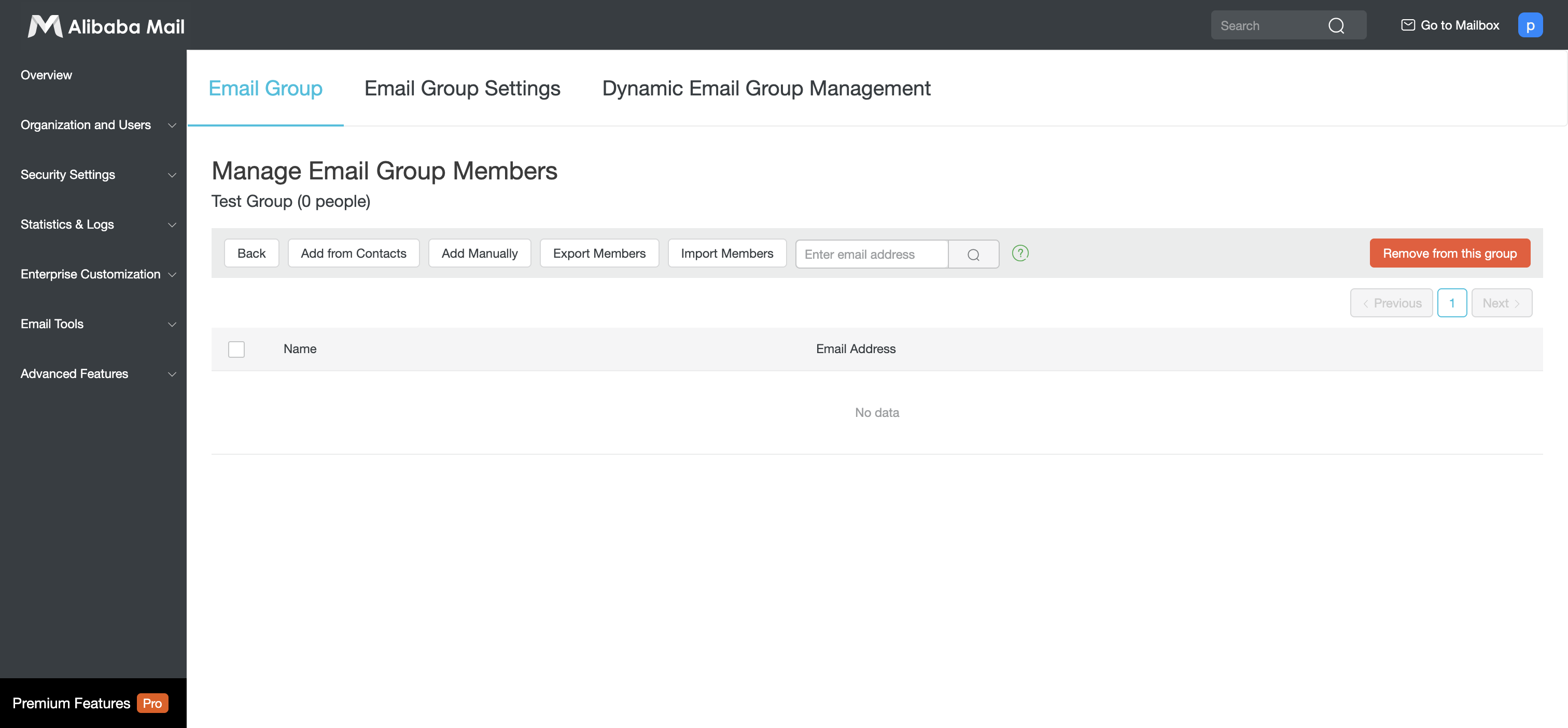 Add from Address Book, Add Manually, and Import Members buttons on the mail group member management page