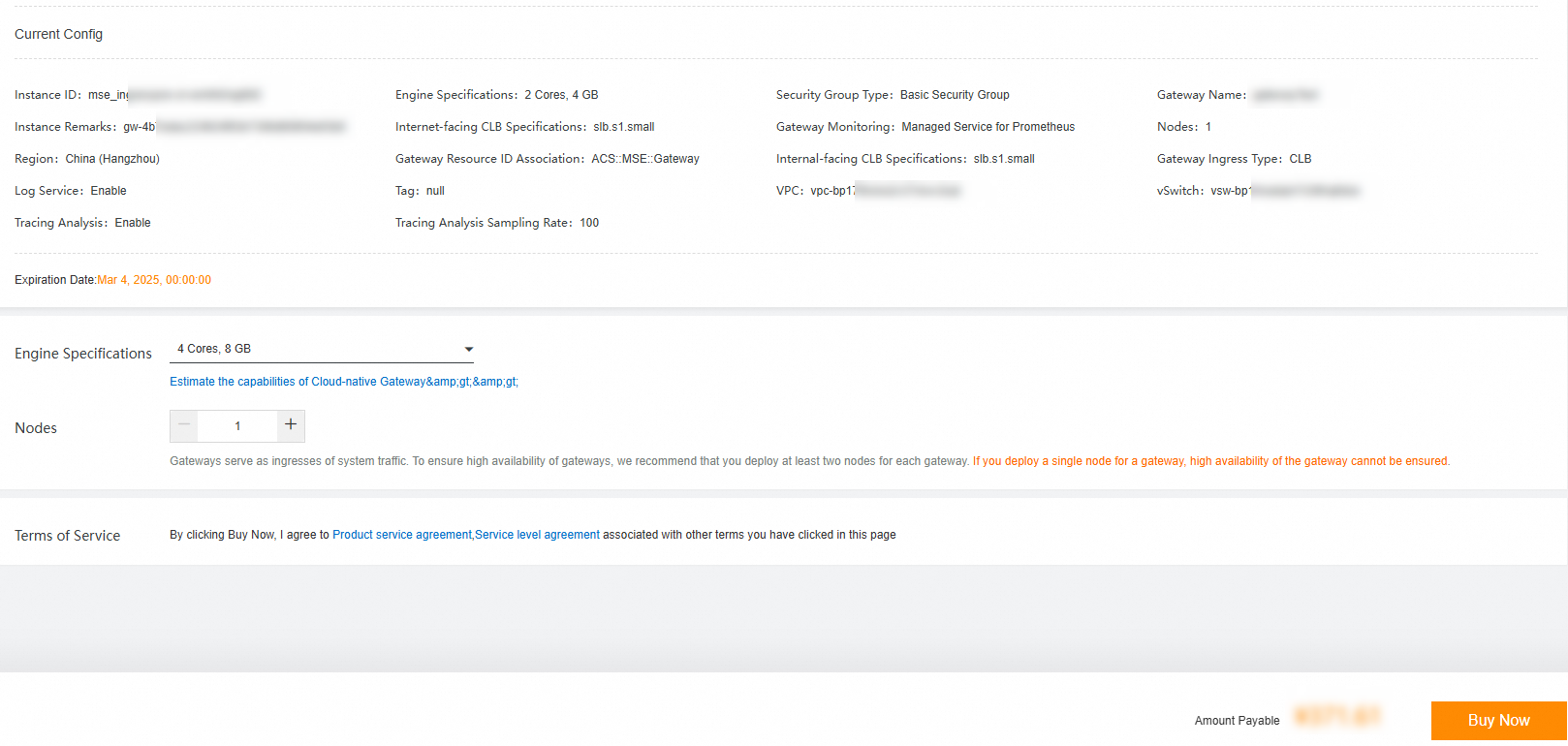 Subscription gateway configuration page