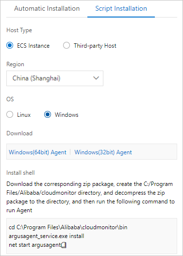 Windows ECS instance
