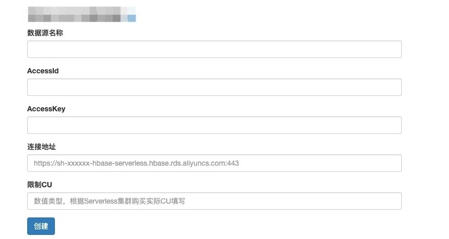 数据源基本信息