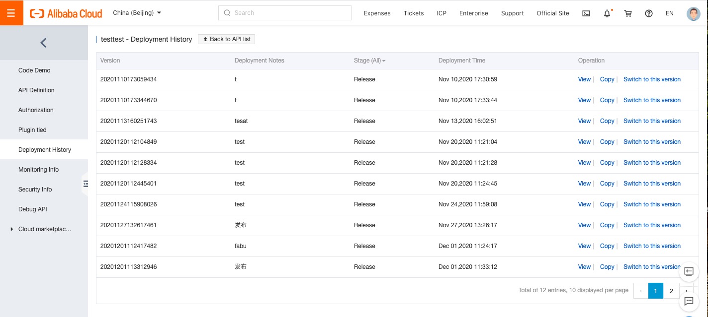 API release history