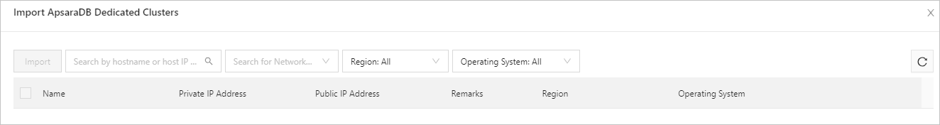 Import ApsaraDB Dedicated Clusters dialog box