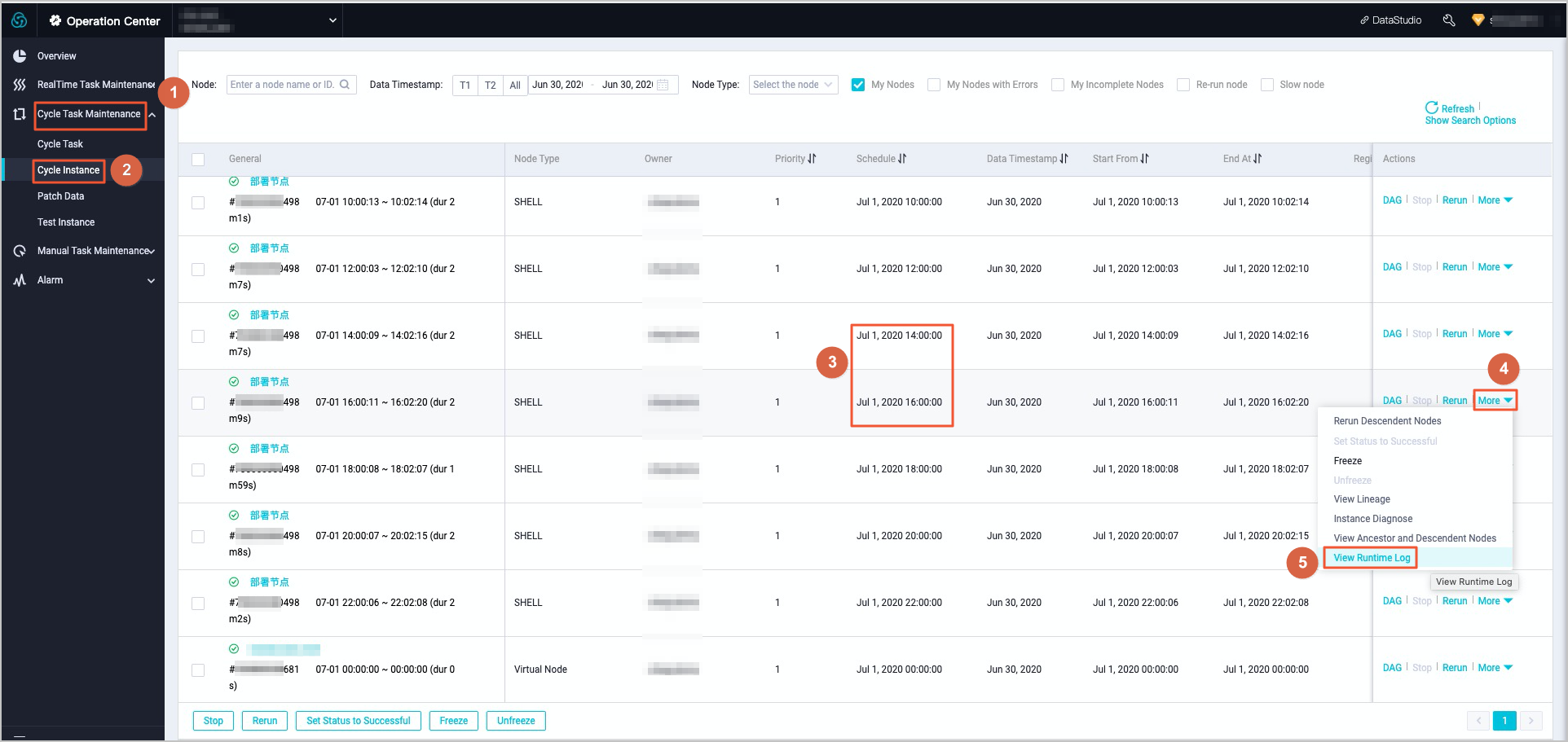View the operational logs