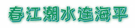 CS0006-000013