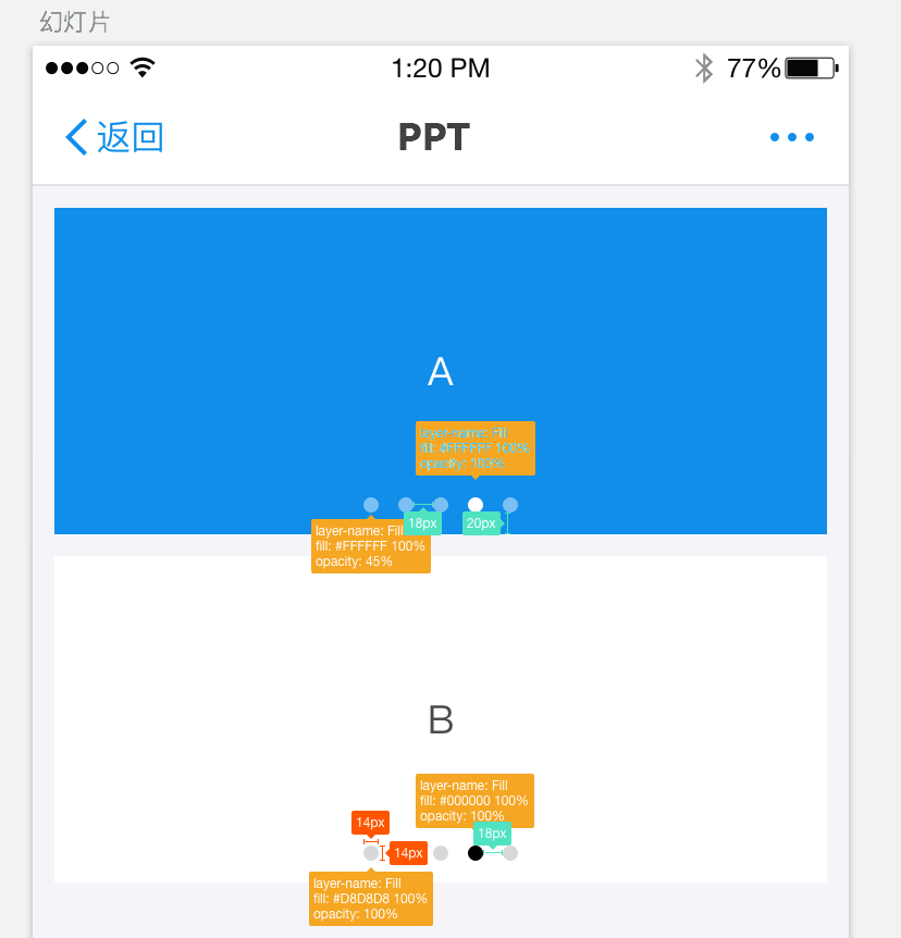 Carousel component - Mobile Platform as a Service - Alibaba Cloud ...