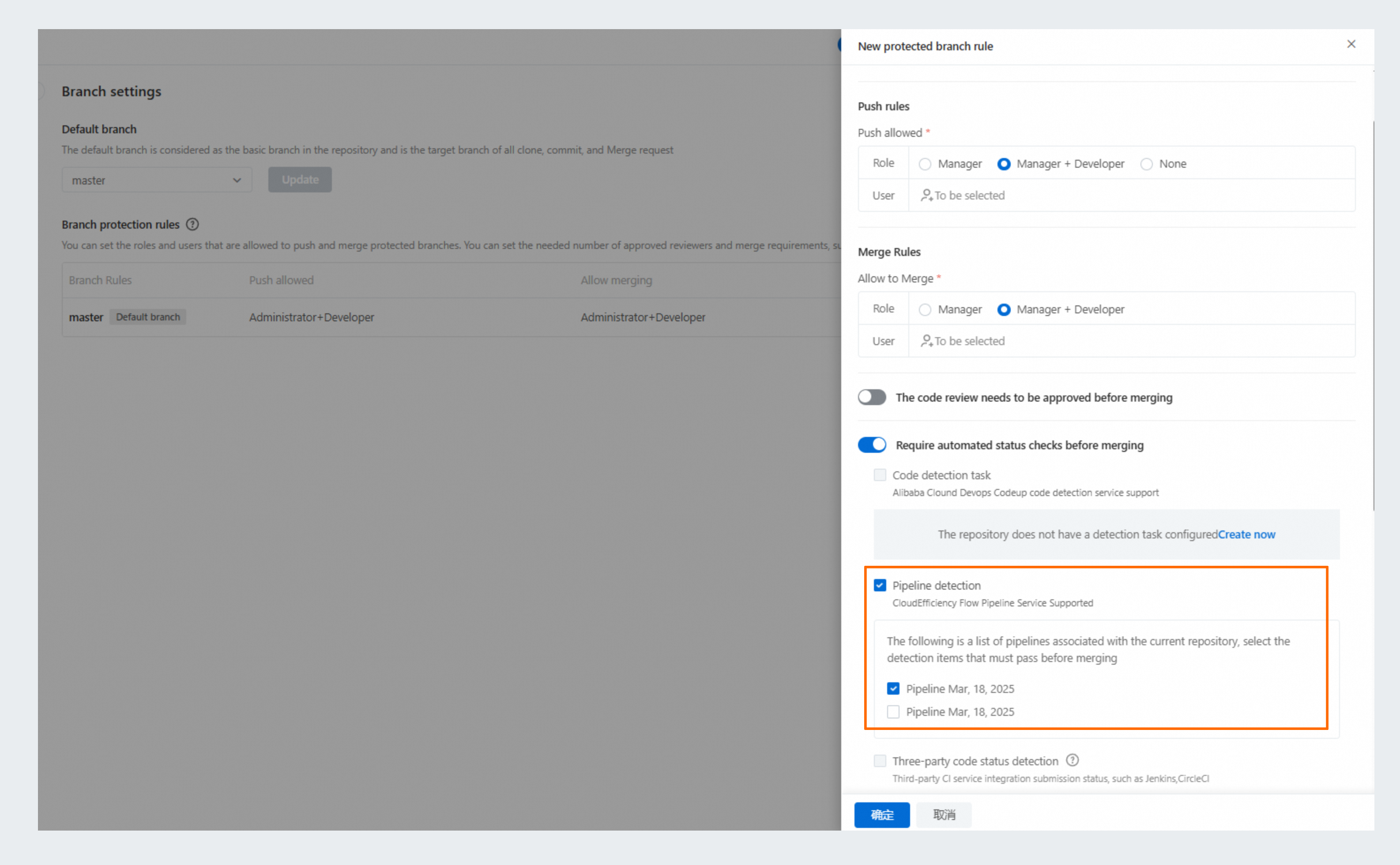高的 - 2024-12-10T161841