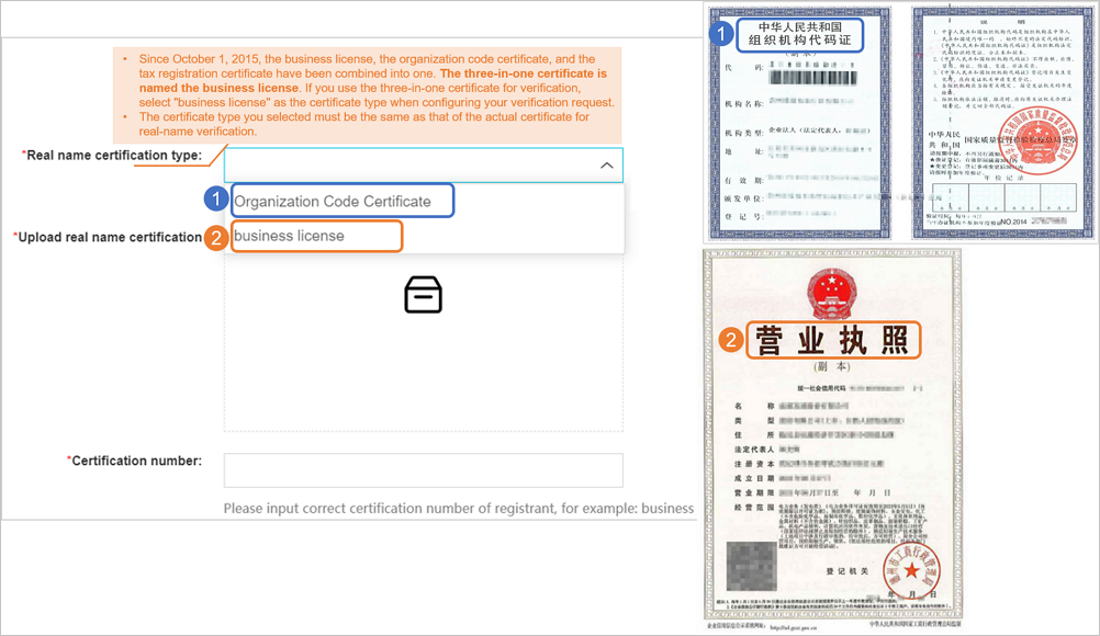 Verification failed - certificate type