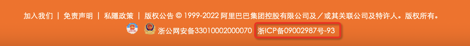 悬挂示例