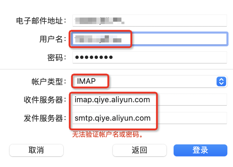 Unable to verify