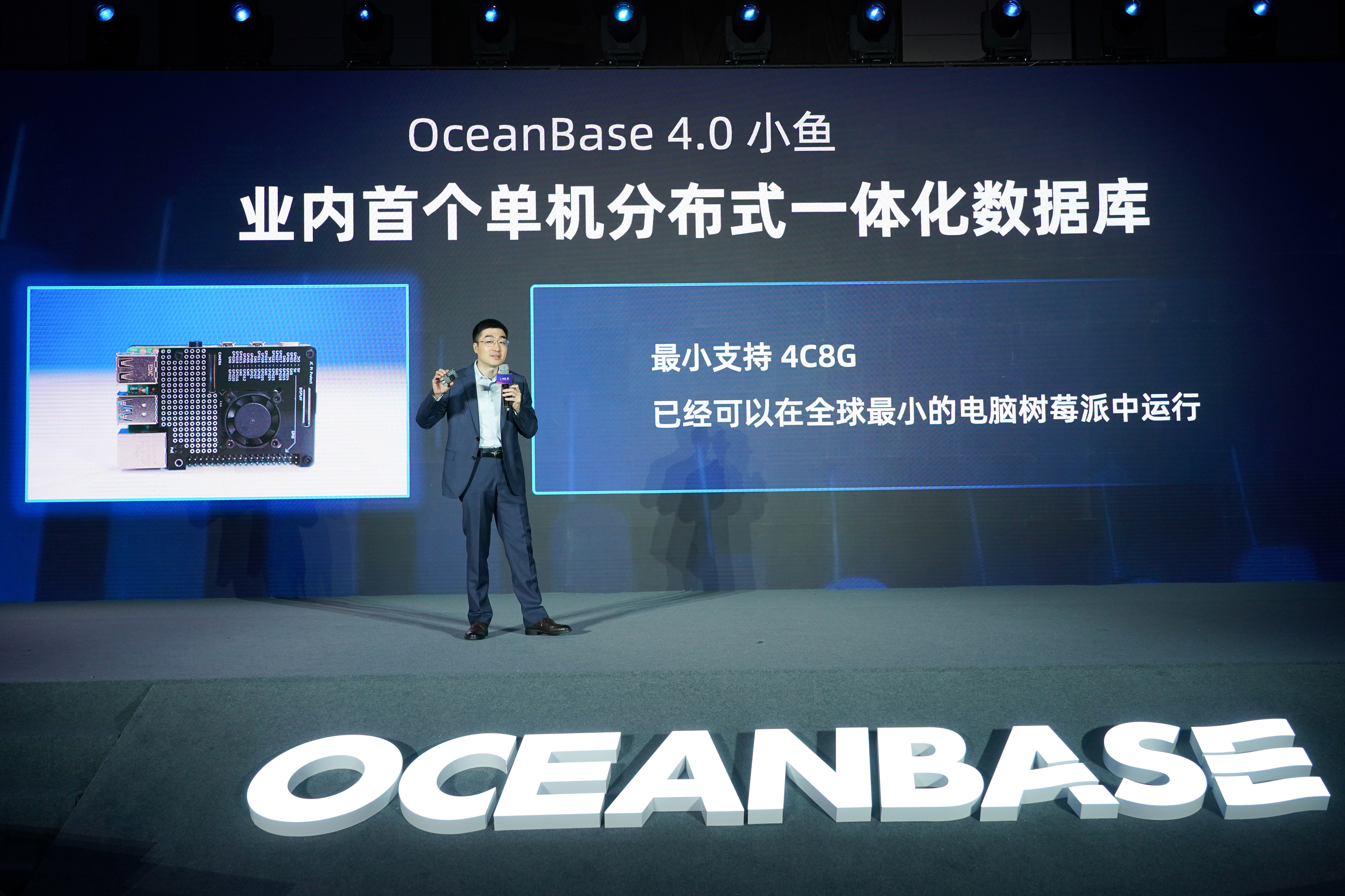 OceanBase 4.0 release