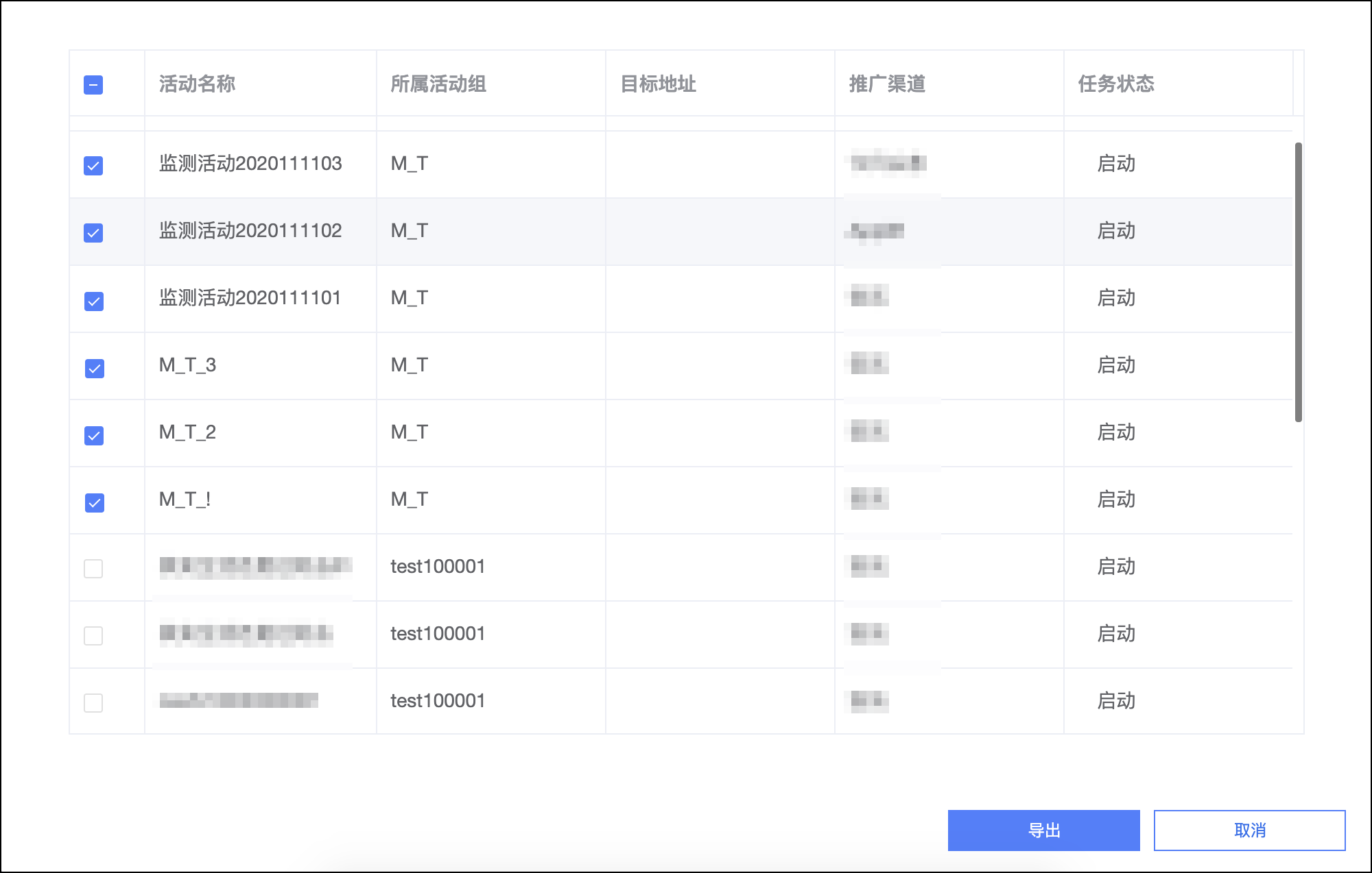 媒体回流21
