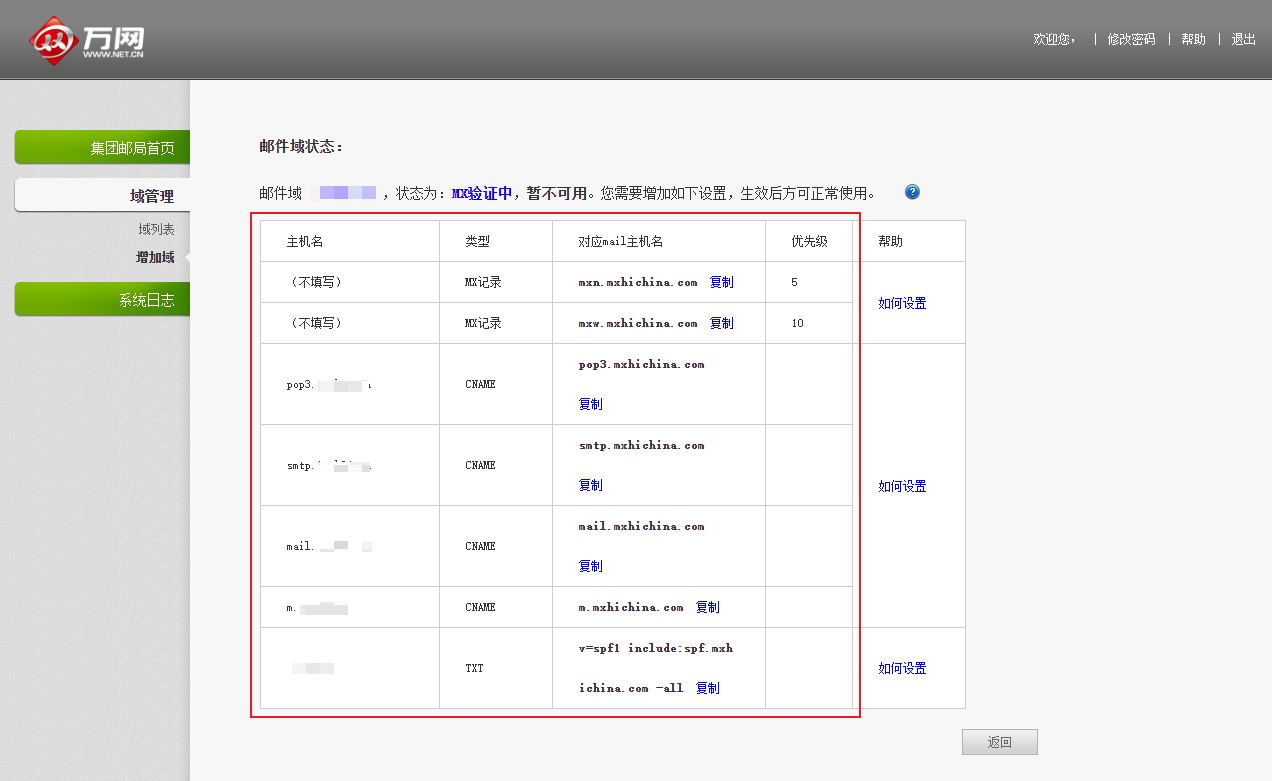 DNS resolution