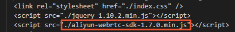 引入Web SDK
