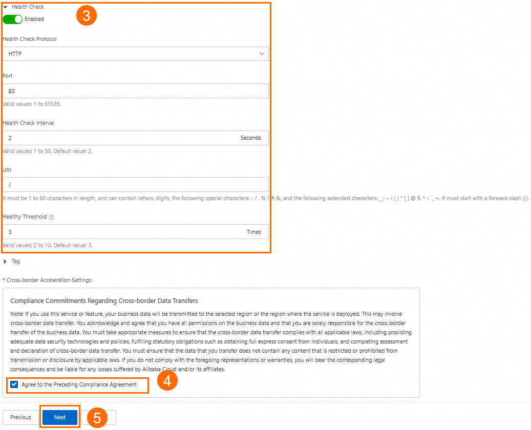 EPG 健康检查 INTL