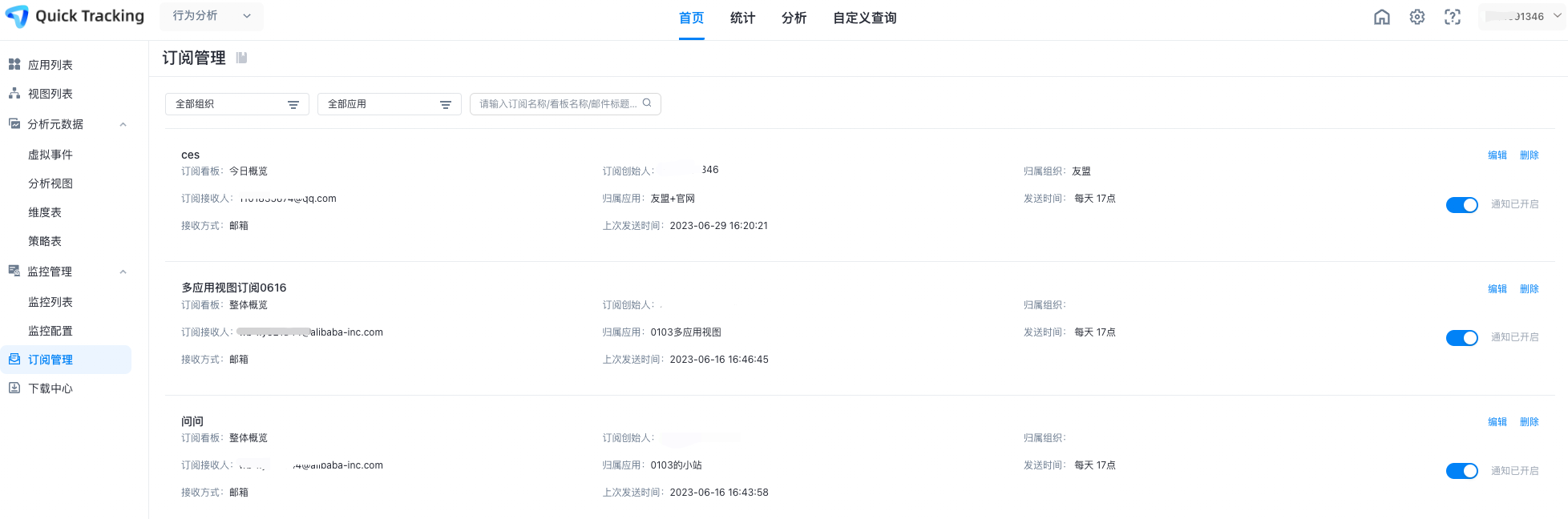 Dashboard Subscription - Quick Tracking - Alibaba Cloud Documentation ...