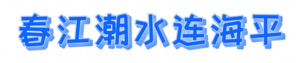 CS0006-000014