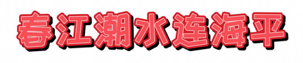 CS0006-000019