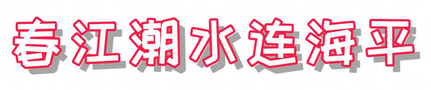 CS0008-000001
