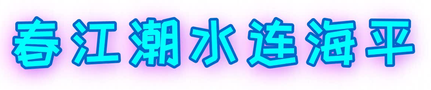CS0008-000018