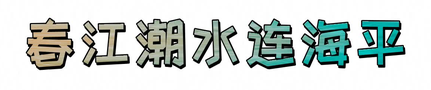 CS0009-000010