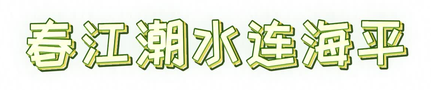 CS0010-000016