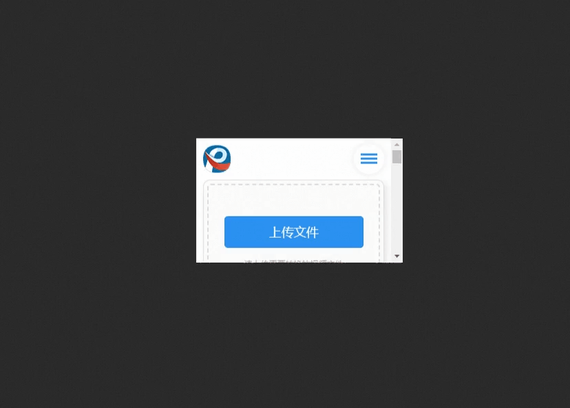 轮播页.gif