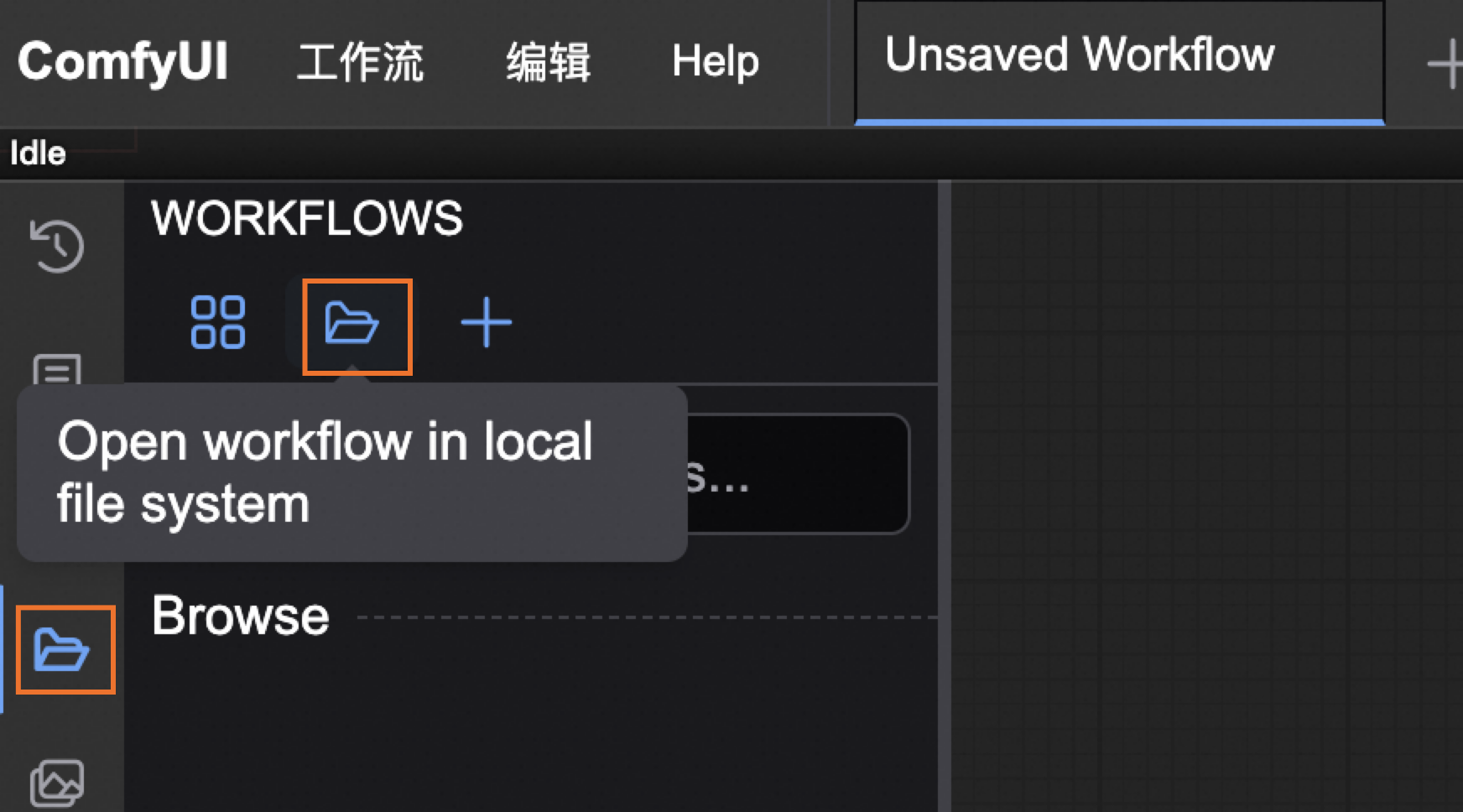 comfyui使用自己的workflow