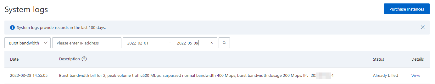 System logs_Burstable clean bandwidth_cn