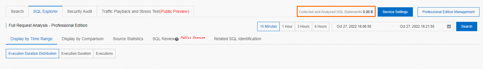 SQL采集和分析量
