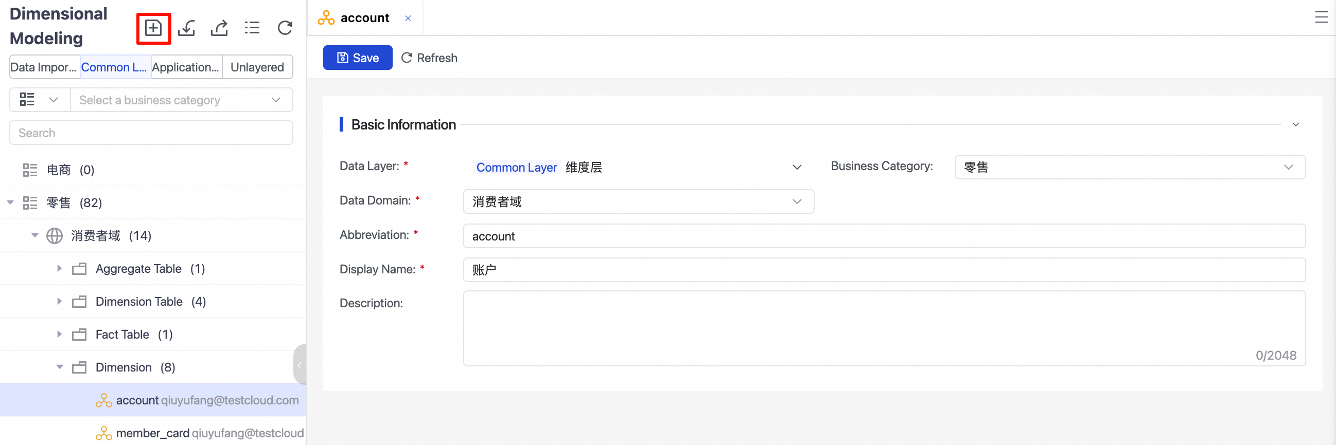 PixPin_2025-12-11_15-44-55