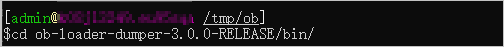 运行 obdumper-打开bin目录