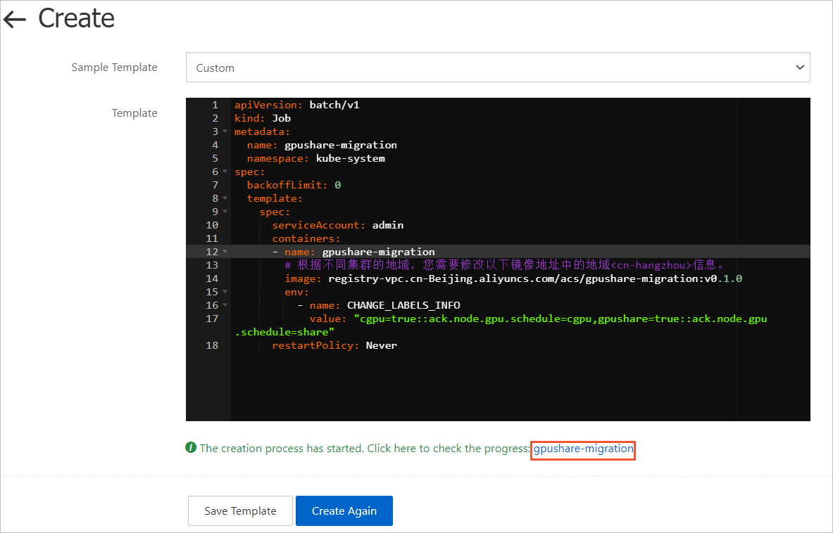 gpushare-migration