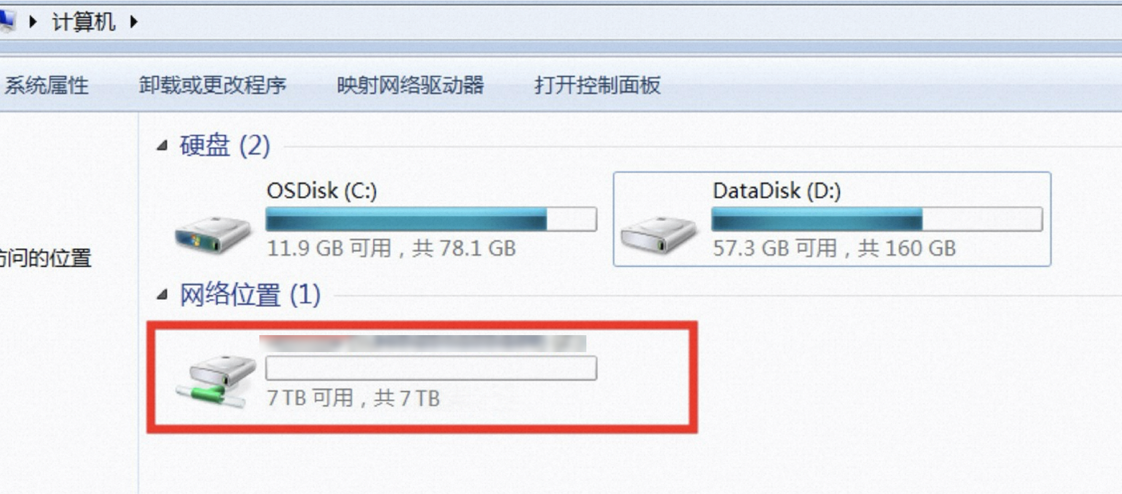 smb挂载.png