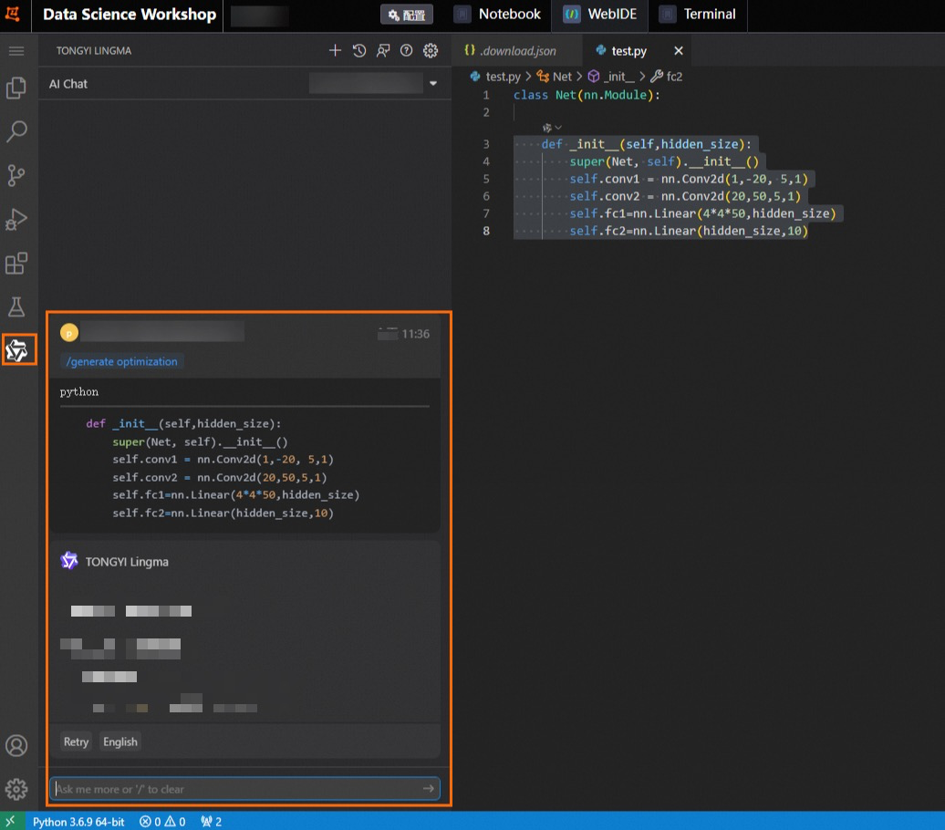 AI Coding Assistant Tongyi Lingma - Platform For AI - Alibaba Cloud ...