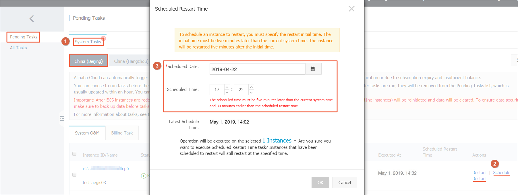 Latest scheduled time